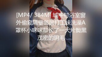 [MP4/ 658M] 熟女阿姨 身材丰腴 大奶子肥鲍鱼 穿红色情趣连体丝袜酒店约炮