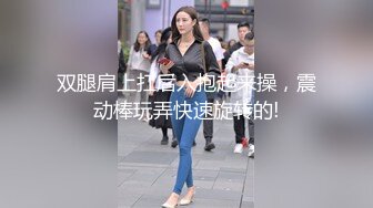 2024年极品萝莉女奴【水手服彼女飼育】玉宝，9月最新福利，露脸，蜜桃臀小仙女，清纯反差！ (5)