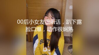 私房泄密 医疗美容院股东丨网红美女美羊羊丨做外围性爱视频被网友流出