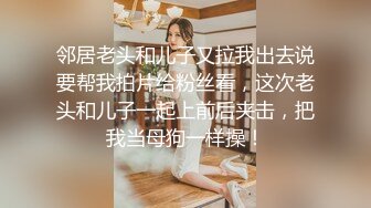 【最新❤️性爱泄密】海角社区牛逼大神拿下贪污高管的女儿❤️趁酒劲在办公室里把开宝马的女科员给操了 黑丝爆奶真带劲