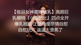 22岁极品美女，前凸后翘粉穴诱人