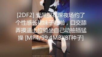 完美身材，露脸啪啪操极品白富美美女，娇喘声诱人