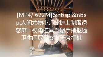 勾引闺蜜的男人，全程露脸小骚货让小哥吃奶舔逼道具