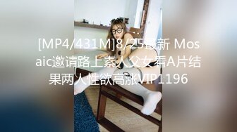 [MP4/ 671M]&nbsp;&nbsp;速递山野探花约炮 楼下高颜值前台接待被我高价拿下我狠狠操的她床上骚劲大发