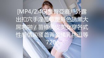 【自整理】模特身材少妇的极品名器，粉嫩干净的小穴实属不多见，让大肉棒蠢蠢欲动！【119V】 (57)