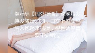 【自制字幕系列】 高颜值气质美女 性感内衣舔弄口交，近距离拍摄后入猛操不止--4K