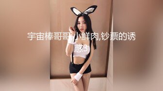 《台湾情侣泄密》冒充假经纪人❤️让美女脱光了看看身材合不合格