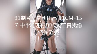 2023新黑客破解家庭网络摄像头偷拍❤️夫妻操逼 先舔在扣一脸陶醉表情