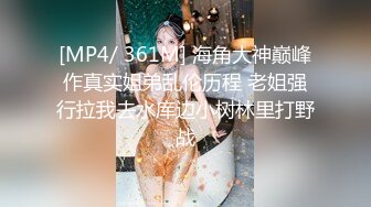 色胆包天猥琐四眼仔大白天楼道里脱光苗条美腿性感小女友啪啪玩的花样还不少搞的大叫很刺激1080P原版