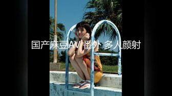 【新片速遞】&nbsp;&nbsp;冒死爬窗偷拍房东的两个女儿放假回来洗澡[874M/MP4/14:55]