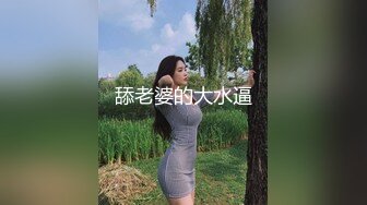 【新片速遞】已经注意这位邻居阿姨好久了，今天终于逮到机会，悄悄摸摸滴窗户外、看着阿姨清洗每一寸肌肤，蛙鸣声相伴 真美！[24M/MP4/02:38]