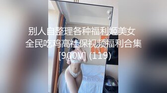 极品少妇 养生会所里良家寂寞少妇，长期异地渴望性爱，勾搭按摩小哥，无套爆艹让她爽