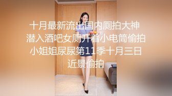 少妇喜新厌旧对老公没有性欲找来网友背着老公无套内射!（简介同城约