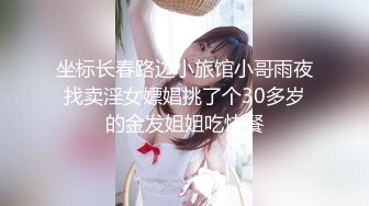 ❤️性感小骚货❤️淫乳女神〖下面有根棒棒糖〗车展女神一到床上本性就暴露了 真的特别反差 高潮到胡言乱语骚话连连