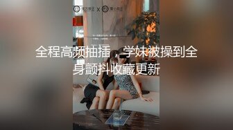 《女神嫩妹足交控?必备》最新会员群福利~美腿玉足小姐姐推特网红【女足姑娘迪迪】私拍~高质量丝袜嫩足推油精射