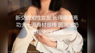 单位女厕全景偷拍美女同事的极品美鲍光线不够手电来凑