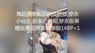 [MP4/ 330M] 文轩探花，北京4500一炮约极品车模，新人眼睛小伙上场，观感极佳