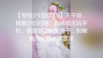 老外同学与女友分手，找白虎妹子来谈天