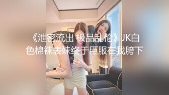 [MP4/1.48G]安防精品 瑜伽裤铅笔腿美女等精挑细选四位校园女孩和男友开房啪啪