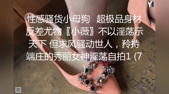 《最新☀重磅☀精品》超頂大尺度！假面舞團臺柱子美鮑小姐姐【娟子】超會版～赤裸裸露奶露逼搖擺挑逗～陰毛是亮點7K24012001【全網首發】《最新☀重磅☀精品》超頂大尺度！假面舞團臺柱子美鮑小姐姐【娟子】超會版～赤裸 (4)