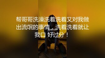 爱豆传媒ID5219被包养的女大学生，趁老板不在勾引他的司机-心萱