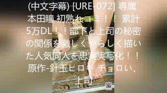 【精东影业】JDKR02 喜欢约炮的女子 大学生美樱