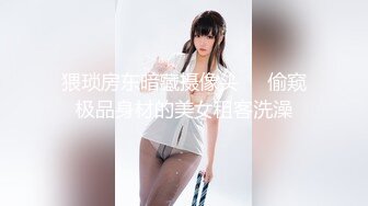 星空传媒XK8029我在微信撩妹妹-苏婧薇