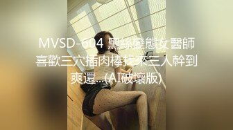 麻豆传媒&amp;猫爪影像MMZ-045吸精天使在人间【MP4/252MB】