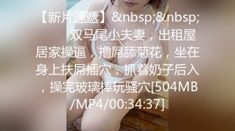 [MP4]STP25538 红色妖姬--颜宝??：等一下啊，你别以为我漏了个胸你就急了，我喜欢一堆人玩，你听我说，你先把你兄弟叫来，一个人不好玩，撩人高手，3P，潮喷！ VIP2209