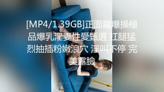 [MP4/ 2.03G] 新人面罩骚女一女3男淫乱啪轮换着操，脱下内衣撩起裙子摸逼，后入抽插上位骑乘