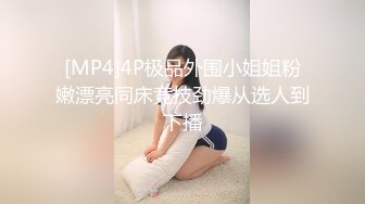 [MP4]STP31732 ?淫物学妹? 网黄推特摄影师专属学妹玩物▌鸡教练▌预定性魅魔 狗链情趣诱惑淫纹 肉便器学妹蜜壶榨精激射 VIP0600