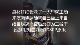 XK8156 明儿 绝顶碰撞出的火花 让鸡巴强塞我这个淫娃 星空无限传媒