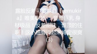 STP17392 极品美女露出超体验【超刺激户外露出】酒店开门楼道啪啪 超完美身材 四小时紧张刺激露出体验 操疯了