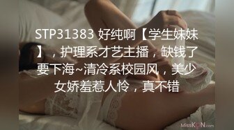 【良家故事】泡良最佳教程，连续忽悠两个人妻，都是生活中空虚寂寞冷，需要男人抚慰 (8)