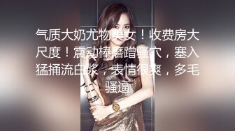 最新流出福利，NTR骚妻性感极品崇黑讨黑BBC女神【爱已婚少妇】私拍，被黑驴屌花式爆肏3P生猛，国屌已经满足不了 (9)