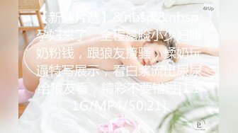 最新价值上千的主播女神艾玛寒亚私人定制VIP视频新版 极致黑丝诱惑 魔鬼身材 舞骚弄姿欠操