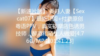 【自整理】OnlyFans——Greybeauty 在闺蜜家的厨房和她老公做爱  最新付费视频【535V】  (428)