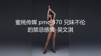 最新流出〖私人会所女技师〗09.14超棒身材女技师回归 黑丝美乳手法依旧超赞 啪啪更给力 叫床更骚更浪