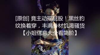 [MP4]小美女爱诱惑萝莉型清纯嫩妹诱惑给你看&nbsp;&nbsp;撩起衣服揉捏奶子 掰开嫩穴特写洞洞很小&nbsp;&nbsp;跳蛋震动呻吟&nbsp;&nbsp;翘起大屁股摆弄