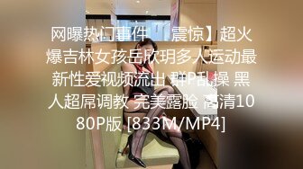 (sex)20230826_上海姑娘_890013453