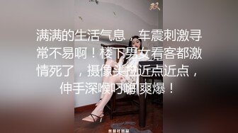 TW情侣泄密流出??还算漂亮的原住民女友羞涩对话超精彩??偷偷在房内做爱