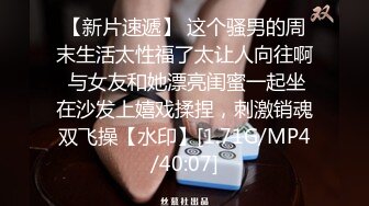 [MP4/ 574M] 美乳小少妇颜值不错跟小哥激情啪啪，让小哥亲着小嘴后入爆草，揉着骚奶子好刺激