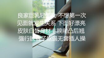 按摩店小粉灯大哥享受技师的按摩就开始不老实了，谈好价格开搞吃奶子玩逼，小床上各种抽插爆草浪荡呻吟不止