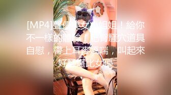 MPG-033 梁芸菲 人妻出轨通话中挨操 性爱至上爱液横飞 麻豆传媒映画