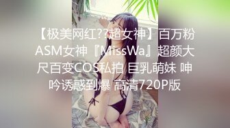 专操美女探花大神【龙哥探花】年终结尾炮 和老铁3P齐操爆裂黑丝小淫娃 前裹后操 极品小骚货