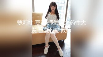 《极品反差 骚妻》红人淫乱夫妻【你嘴珍贵】私拍，骚妻蜜桃臀大乳头户外露出野战，喜欢肉棒道具配合玩肏