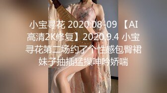 2024.6.16，【酒店偷拍实录】，阳痿男深夜贼心不死使劲折腾初恋脸女友