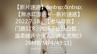 [MP4/1400M]4/28最新 金发御姐抓着屌深喉站立后入猛怼肉丝无毛粉穴VIP1196