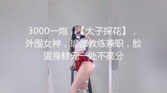 STP33858 糖心Vlog 终极迷奸 强上极品嫩模 超嫩美乳嫩模的骚穴 苏善悦