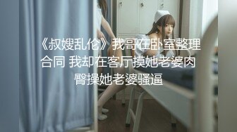 酒店约操有点婴儿肥的美女同事完美露脸最后射了她一脸